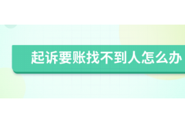 高要讨债公司如何把握上门催款的时机